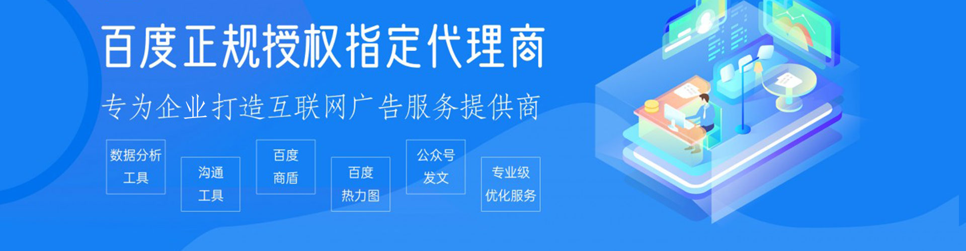 沙坡头信息流优化