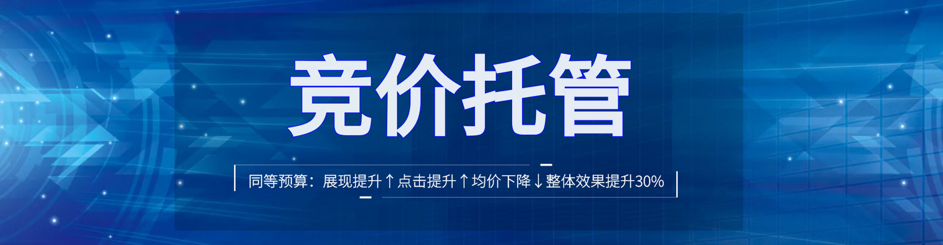 沙坡头百度推广返点
